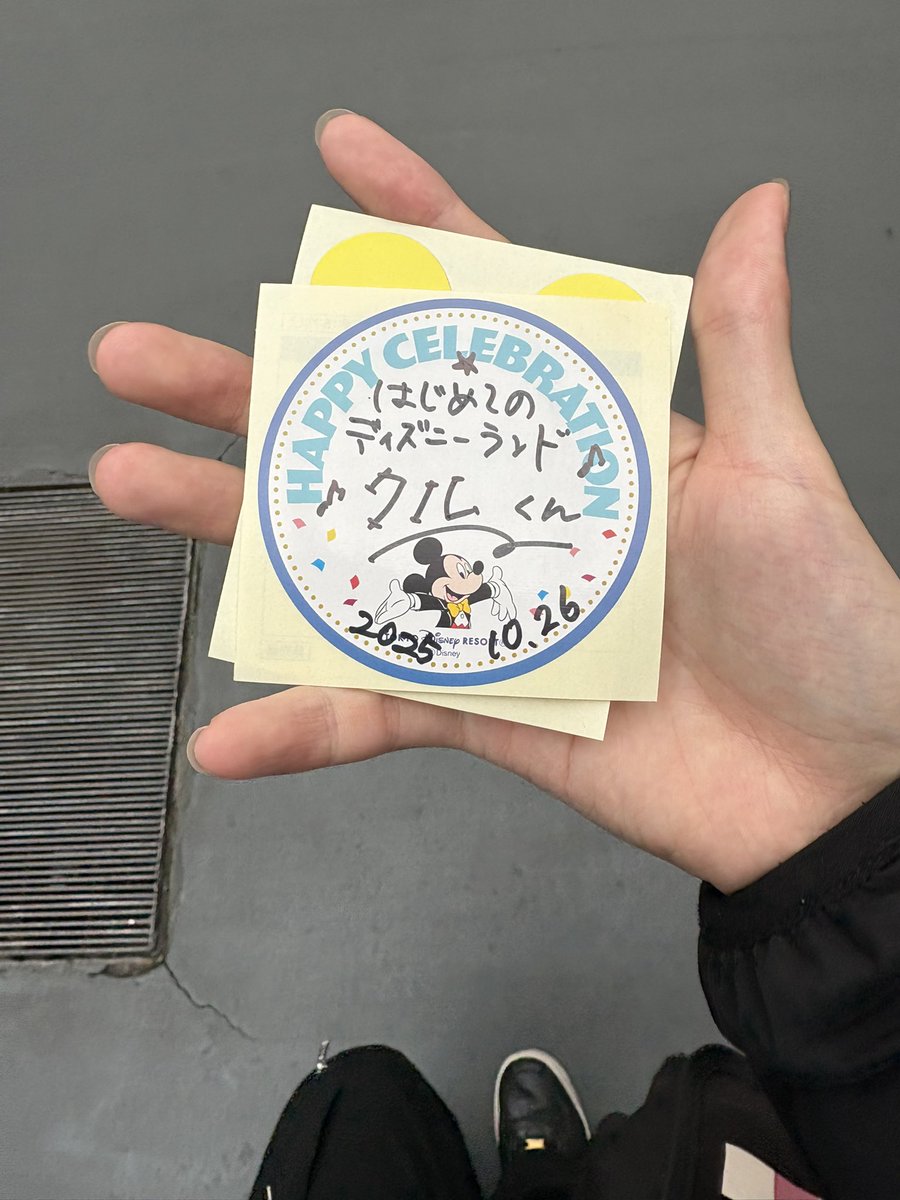 コリスページ クルキス (@crucis927) / Posts / X