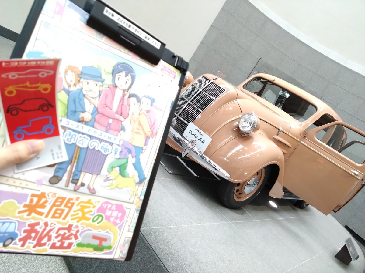 じゅんじゅんページ じゅんじゅんヽ(J・ω・N)ゝ🌙🌾🍚🦌🧭🐹🐇🐰🎀 on X