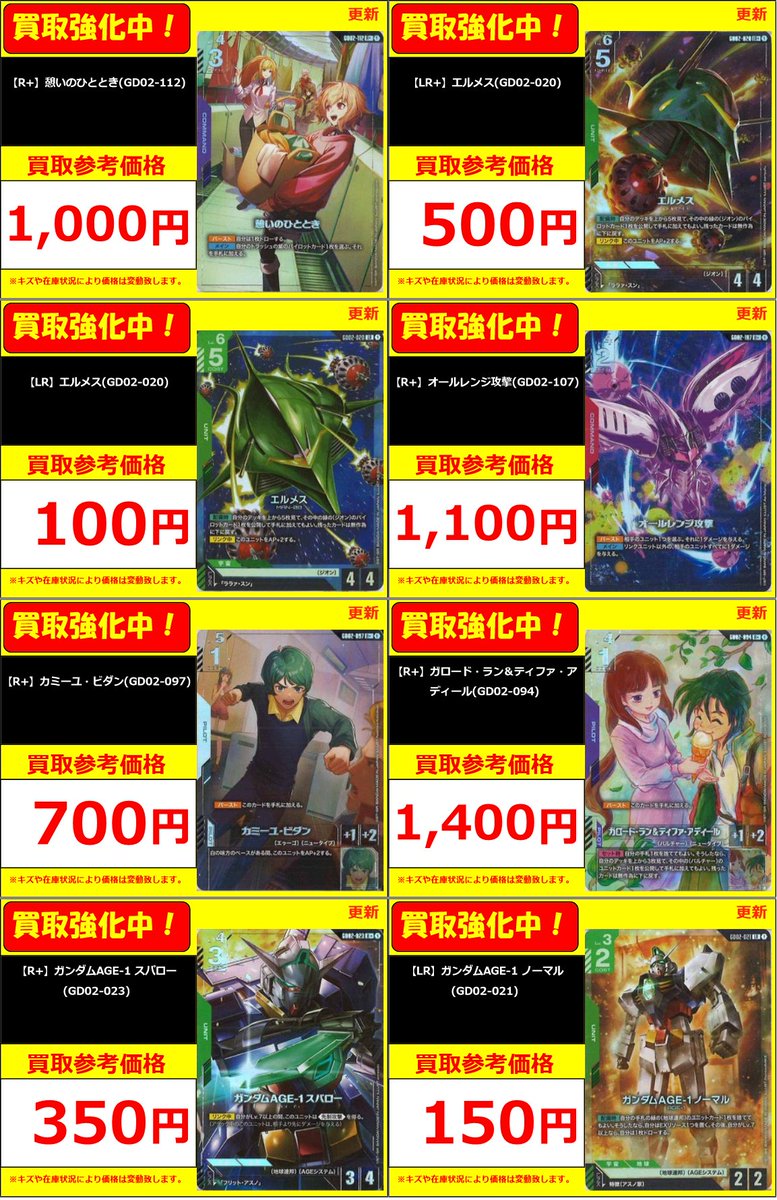 吉祥寺 吉祥寺2 我々 セット 吉祥寺 吉祥寺2 我々 セット BROTURES OSAKAで