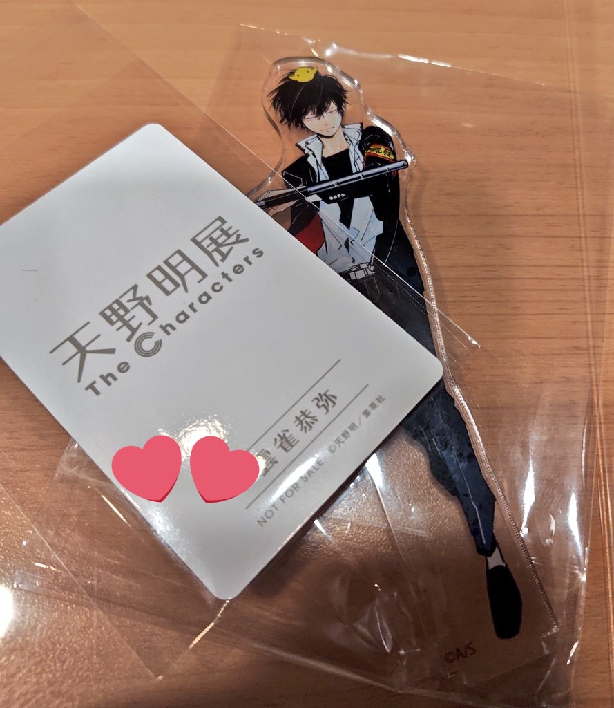 FGO最終再臨展ステッカー　近藤勇 FGO 最終再臨展 選択画面風 ステッカー 近藤勇 - メルカリ