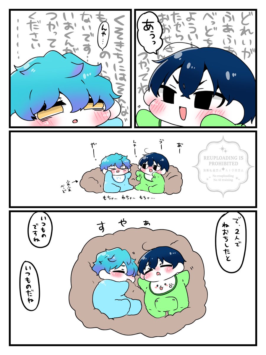 あんころもち on X