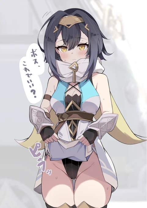 こっそり見せてくれるコハクちゃんはいます