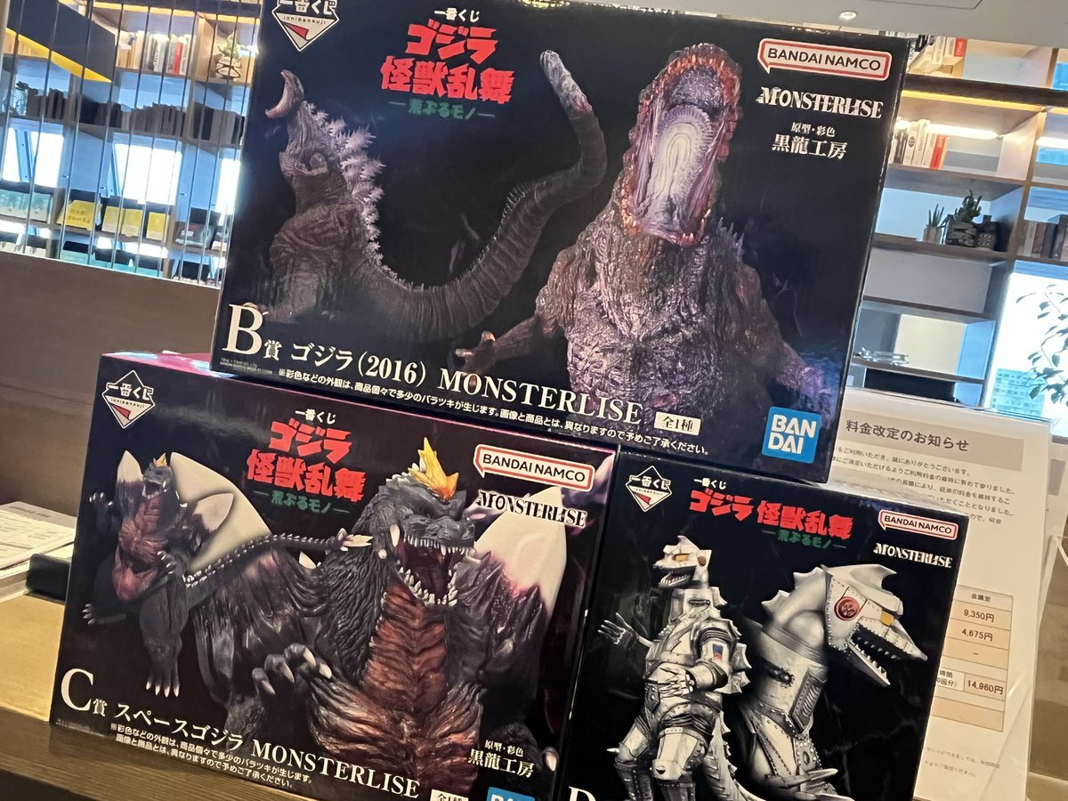 TSUTAYA BOOKSTORE 渋谷スクランブルスクエア on X