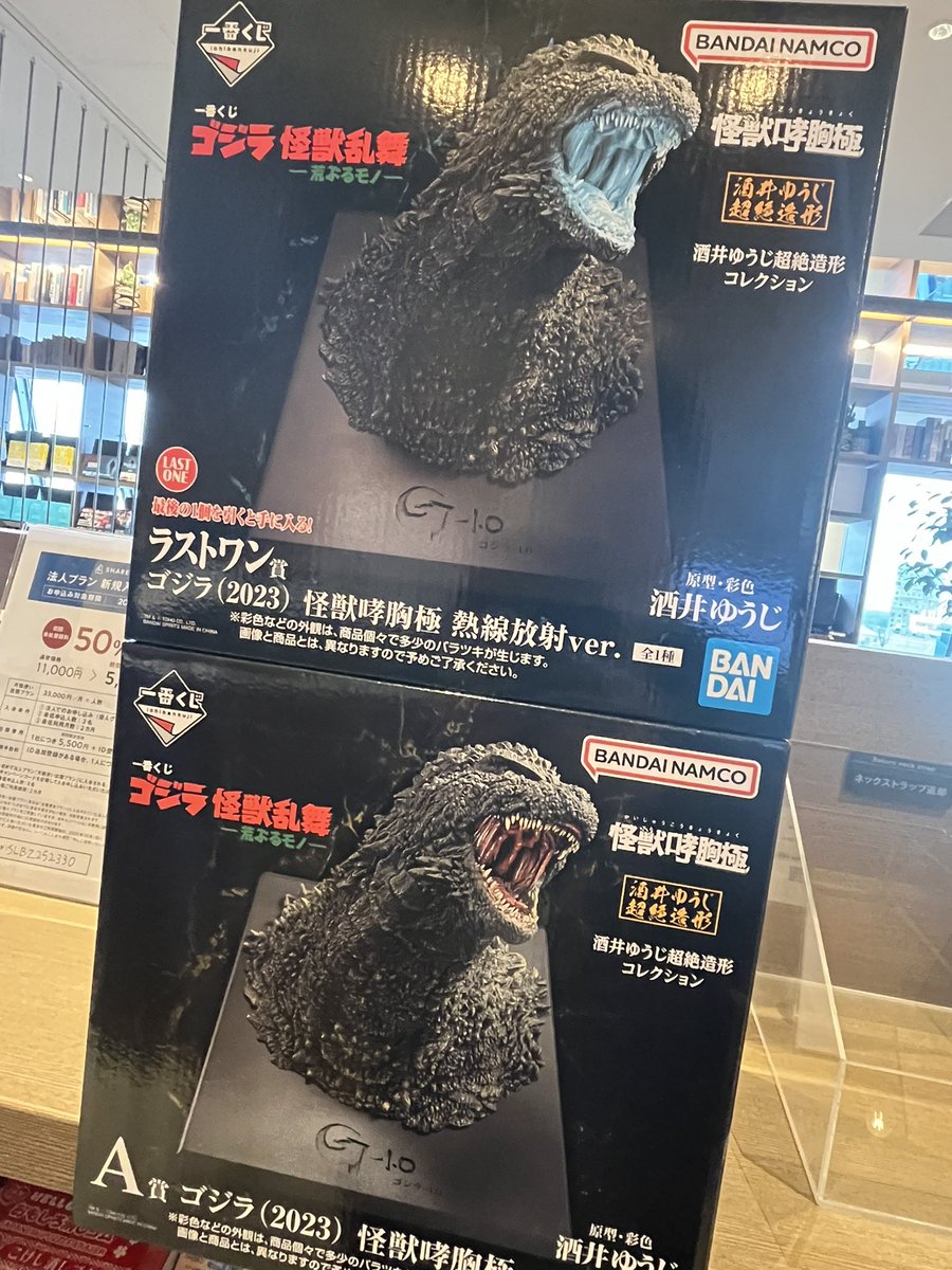 TSUTAYA BOOKSTORE 渋谷スクランブルスクエア on X