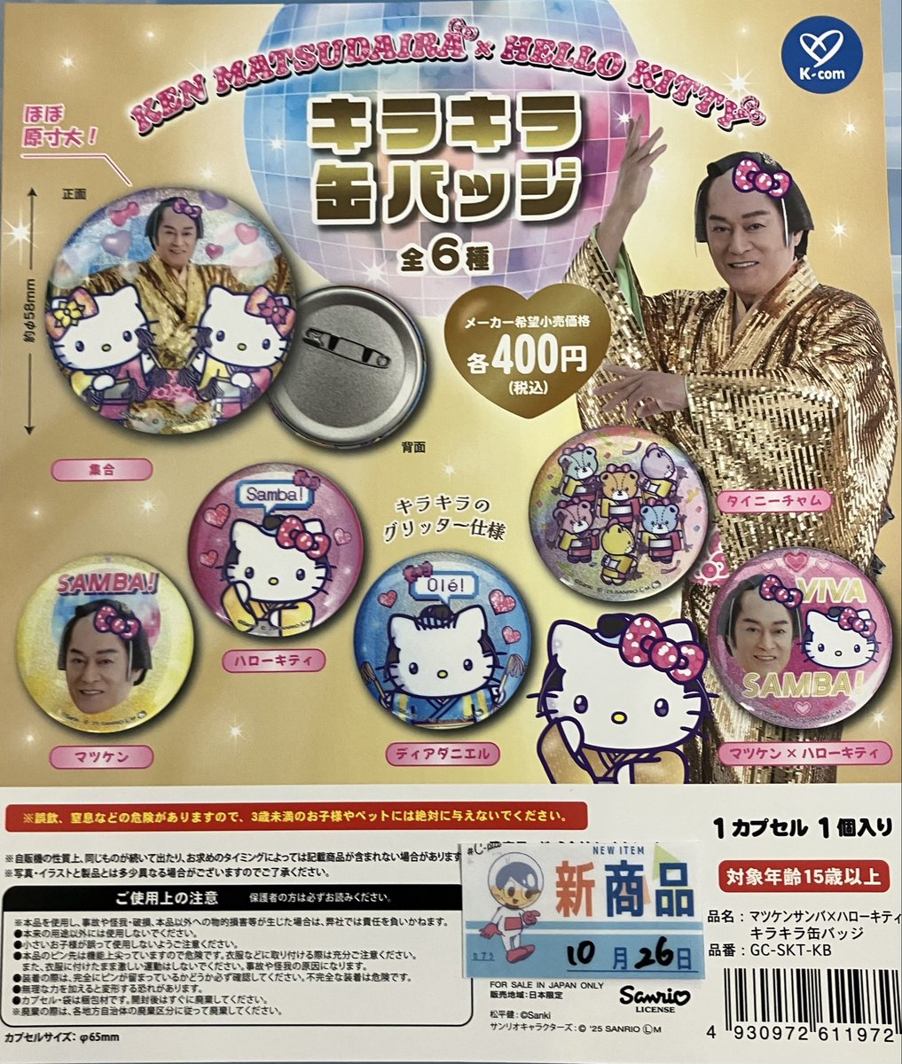 C-pla 京都ファミリー店【公式】 on X