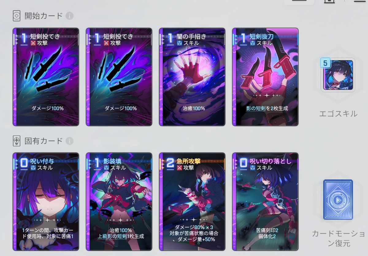 chaostcgデッキパーツ夜明け前より瑠璃色なFORTUNE ARTERIAL てつろう on X