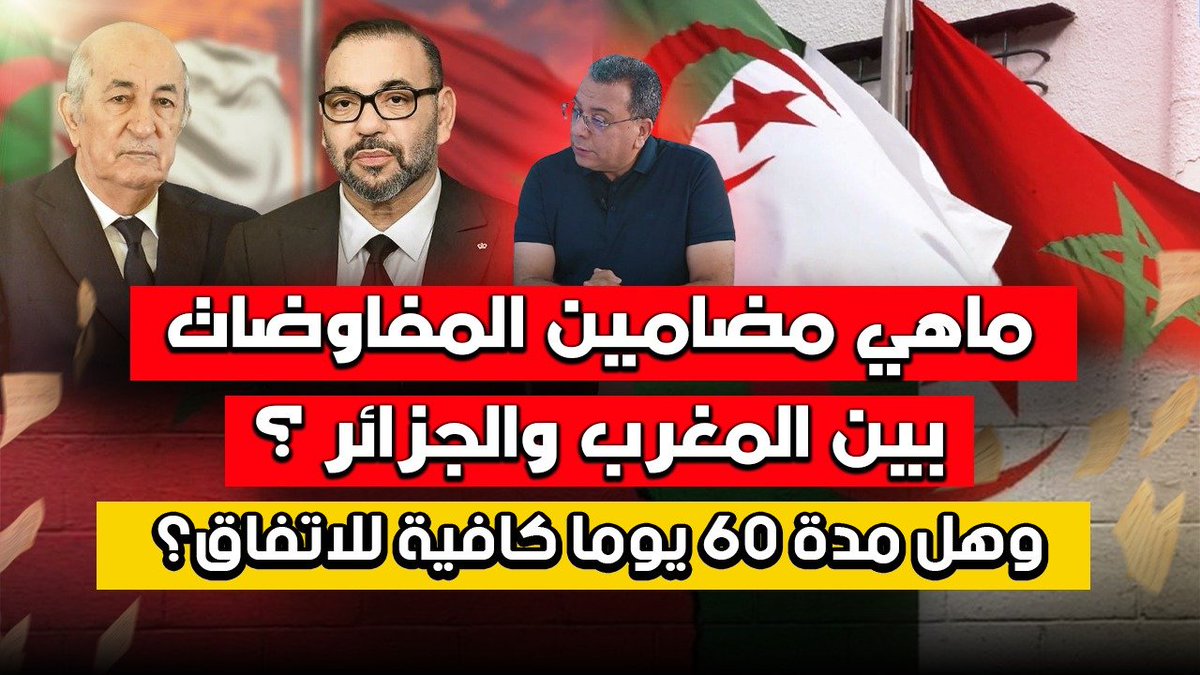 شكرا لكم متابعينا..بدعمكم وتفاعلكم نستمر
👇👇👇👇
فيديو مباشر نشرته تحت عنوان 
👇👇👇👇
youtube.com/live/9aIX654h5…
youtube.com/live/9aIX654h5…
youtube.com/live/9aIX654h5…

تحياتي ومودتي وتقديري الخاص للجميع
الدكتور عبد الرحيم المنار اسليمي"