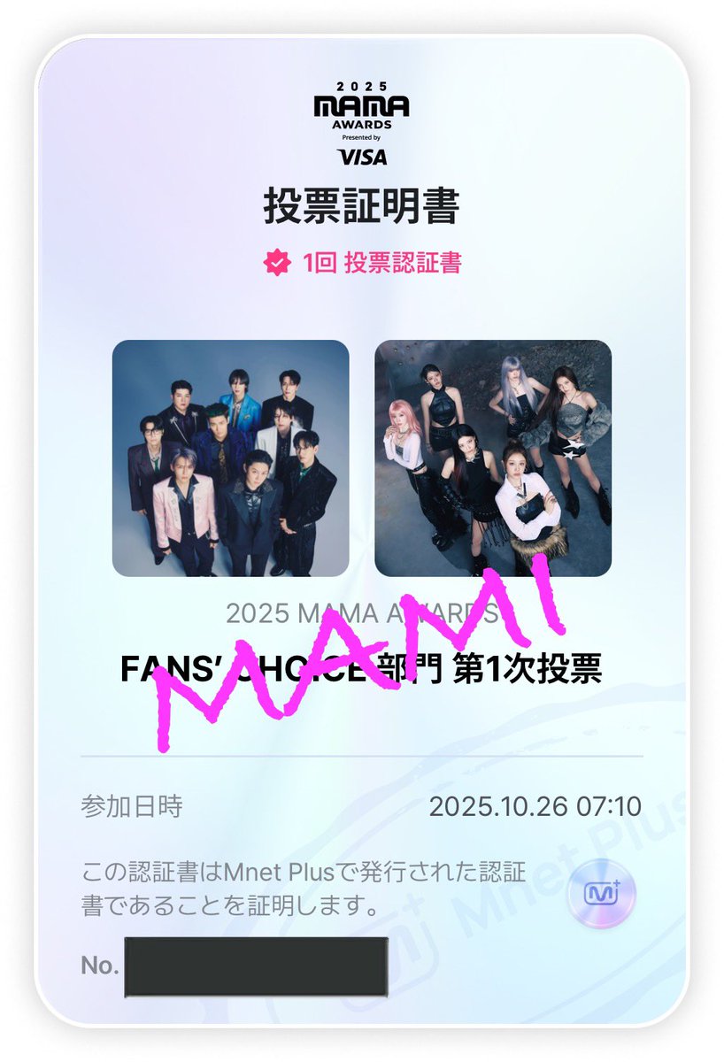 mami(夏月)🌴🌺 tweet media