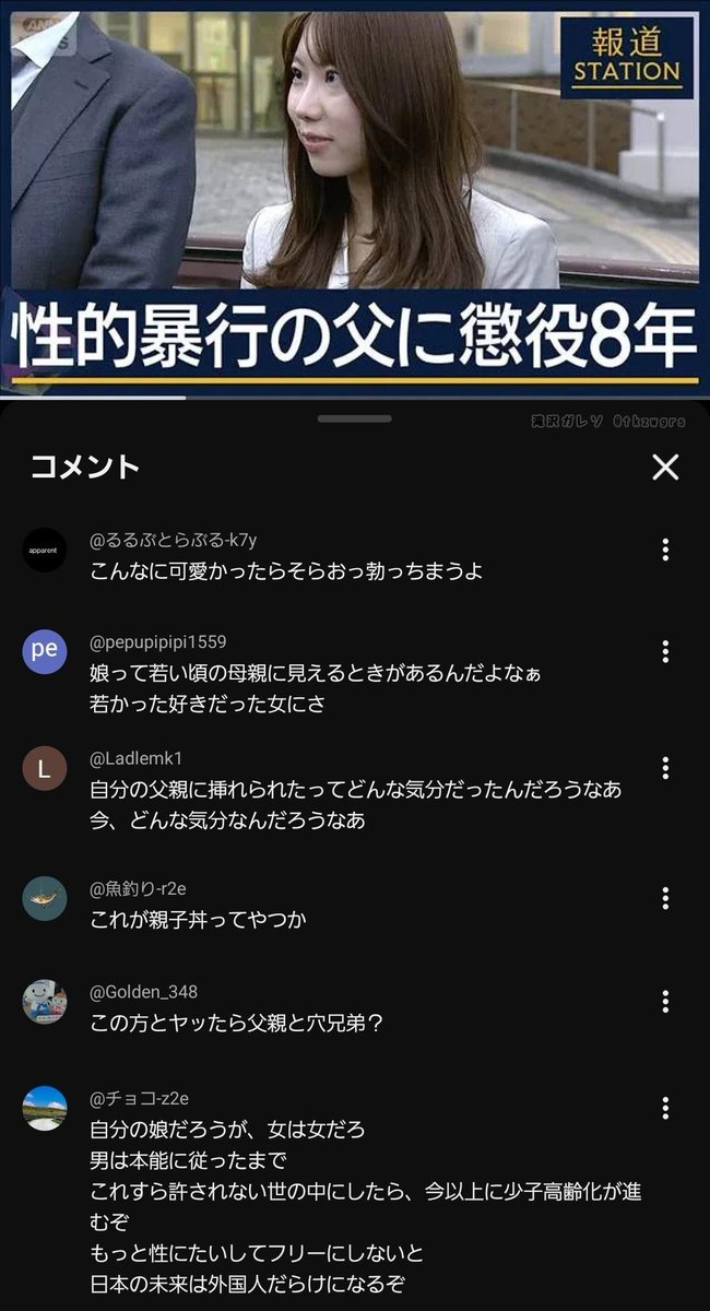 滝沢ガレソ tweet media