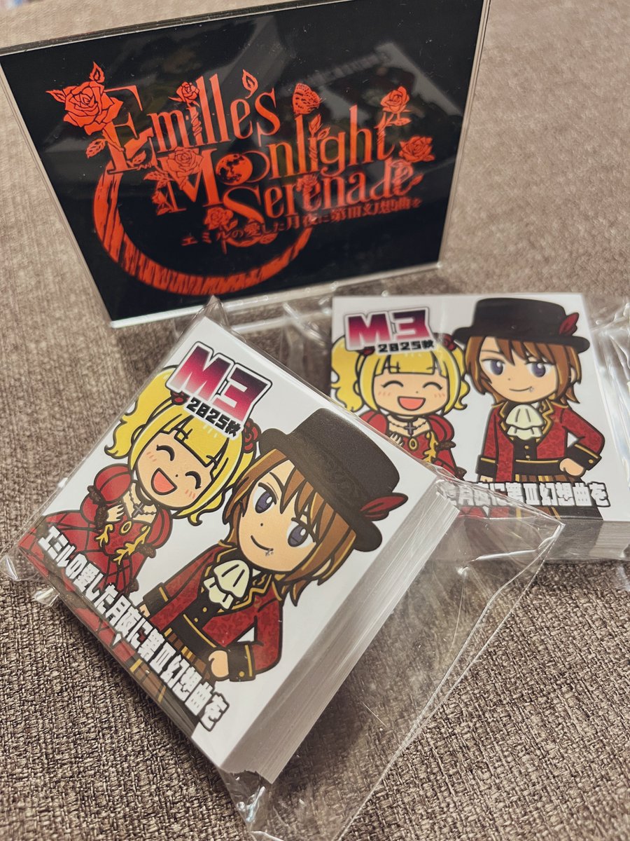 EMS/エミルの～M3ケ42ab (@emiru3official) / Posts / X