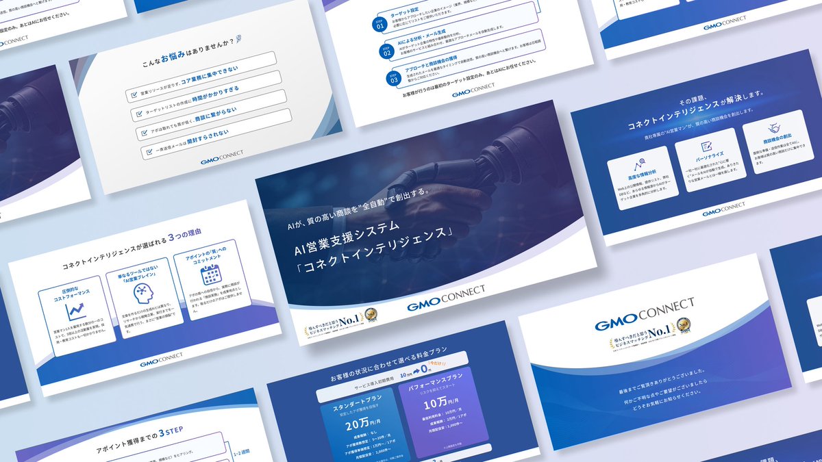 Image for the Tweet beginning: ＼ 第25回デイトラ
デザインコンペ 初参加🔥 ／

この度は貴重な機会をいただき
ありがとうございます✨😊

「信頼感 ×