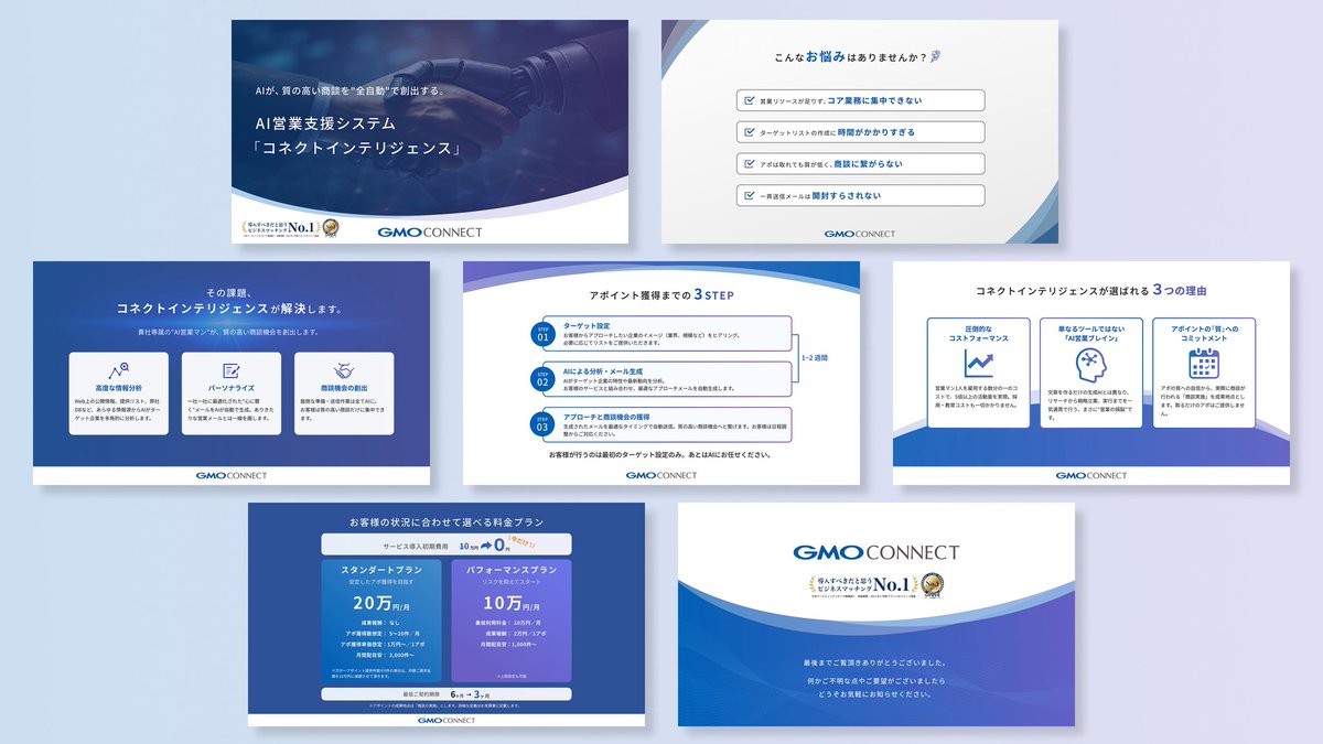 Image for the Tweet beginning: ＼ 第25回デイトラ
デザインコンペ 初参加🔥 ／

この度は貴重な機会をいただき
ありがとうございます✨😊

「信頼感 ×