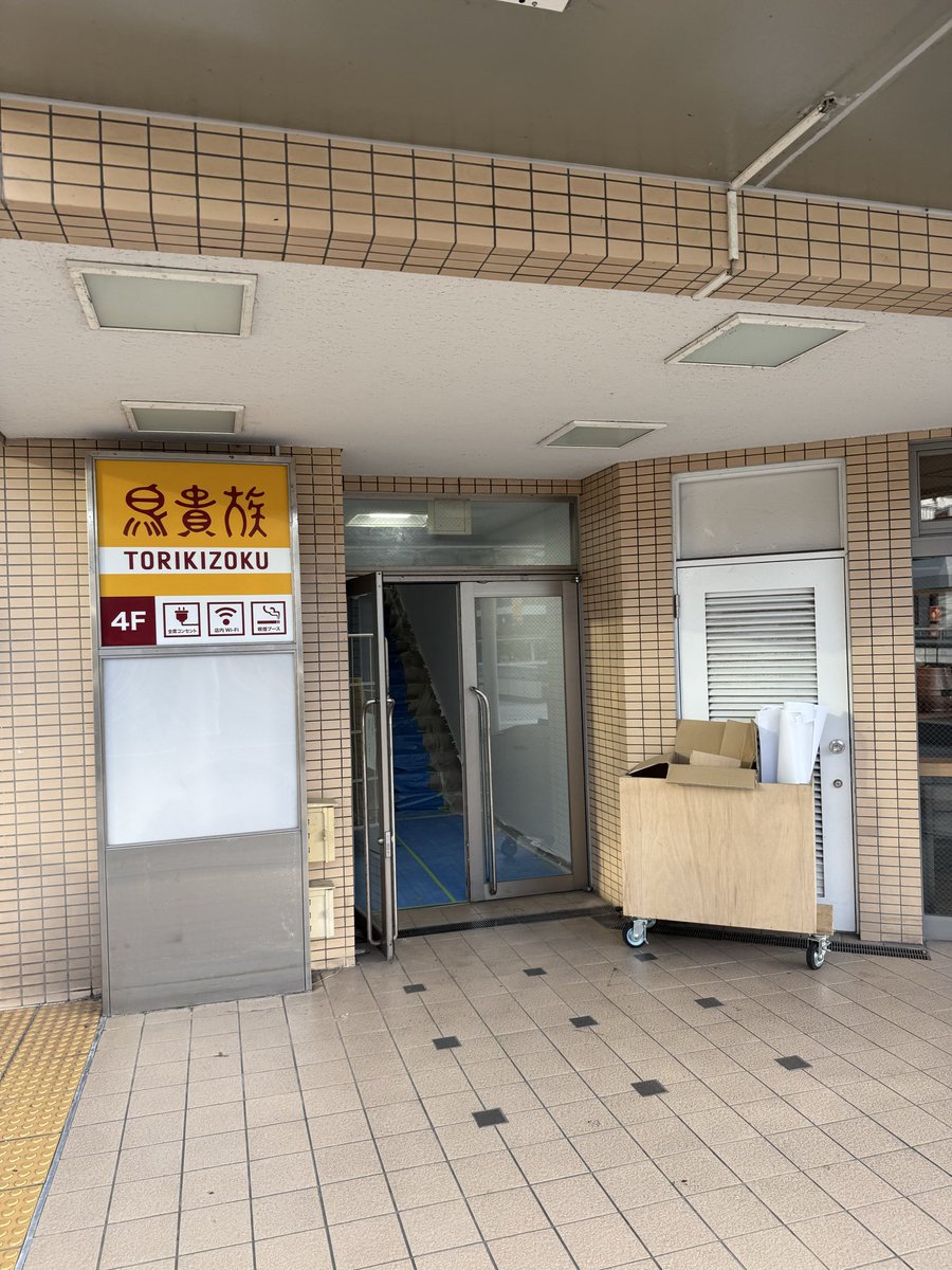 ❤さま❤ワ〇〇ンのDETOX❤ おど on X