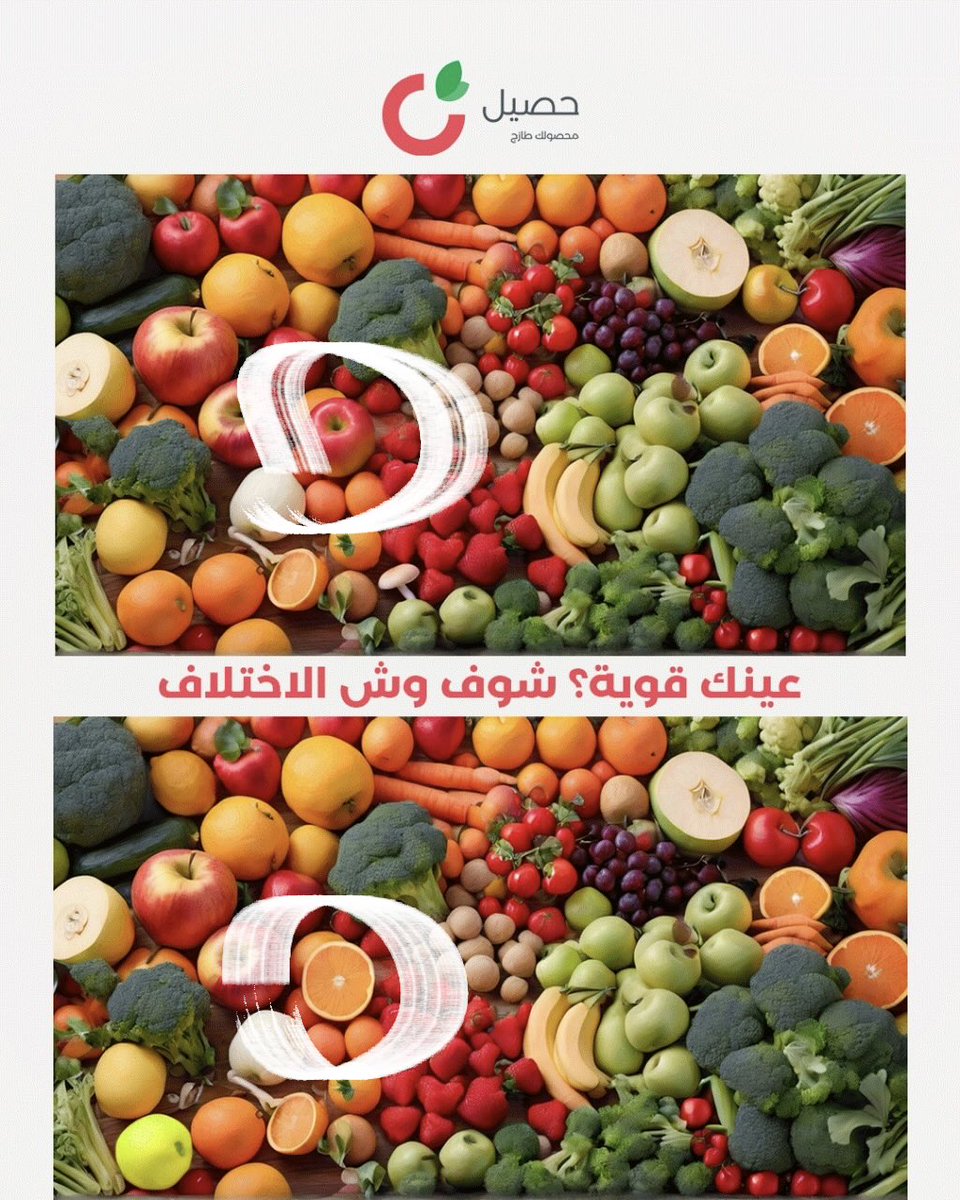 abu30tala's tweet photo. @haseelapp https://t.co/GP6gmLGYGB