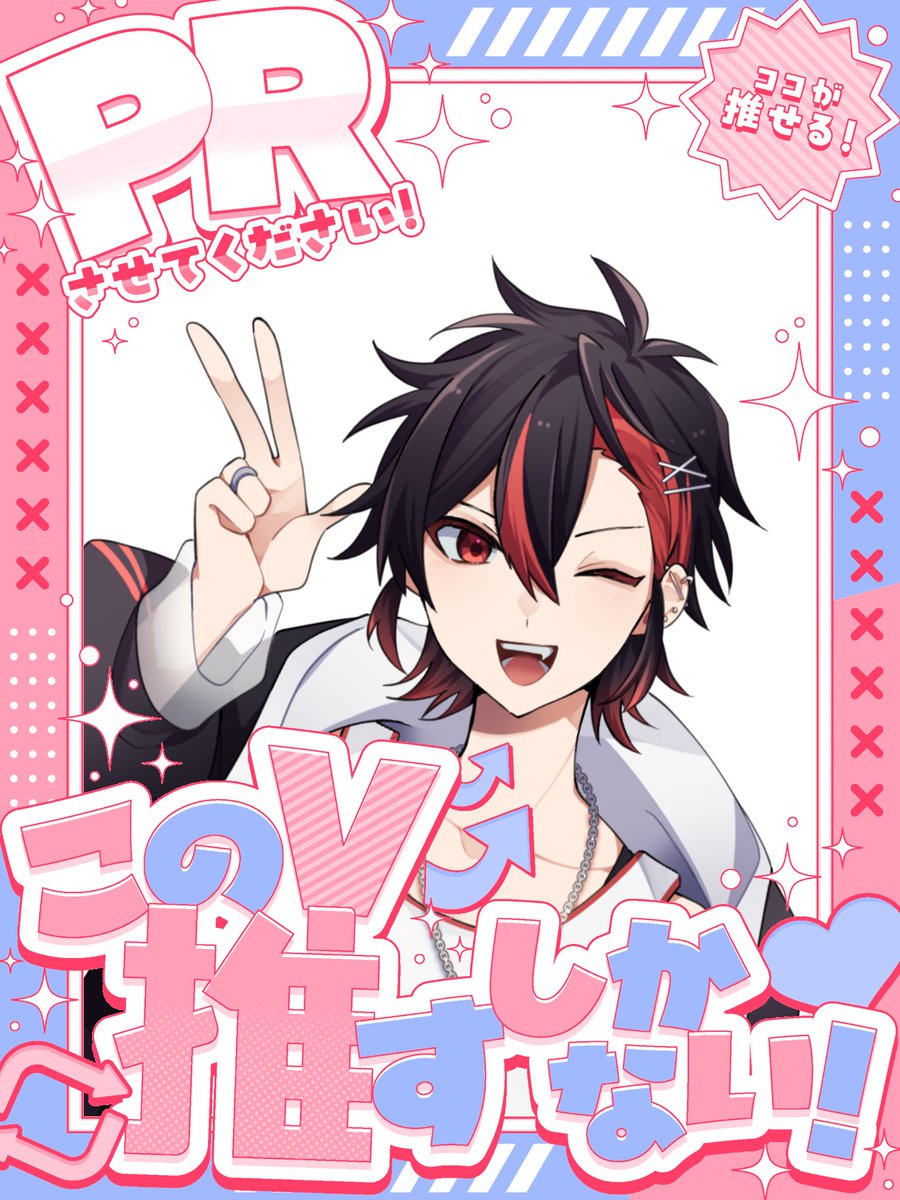 おはよ〜‼️
日曜日！みんなのご予定は〜❓
壱星はバイトでお神輿担いでくるぞ！👀

いやちゃうねん
バイト代めっちゃ美味しいんよ
肩しぬけどなぁ‼️
みんなは何すんの〜！🫵✨
ゆるふぁいでいこ〜！🙌