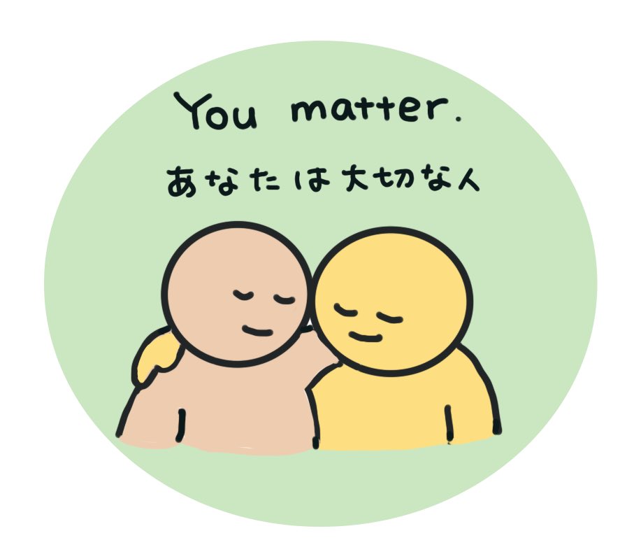 englishcafe225's tweet image. You matter.🌷

たった3文字で

「あなたの存在は意味がある」
と伝える魔法の言葉

誰かが今日この言葉を必要としているかもしれない

#Rikaらくがき英語