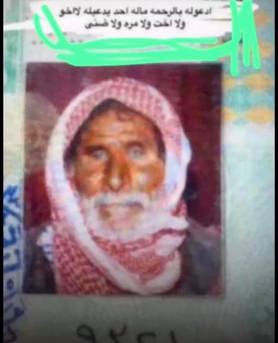 ود (@gln5t0) on Twitter photo 