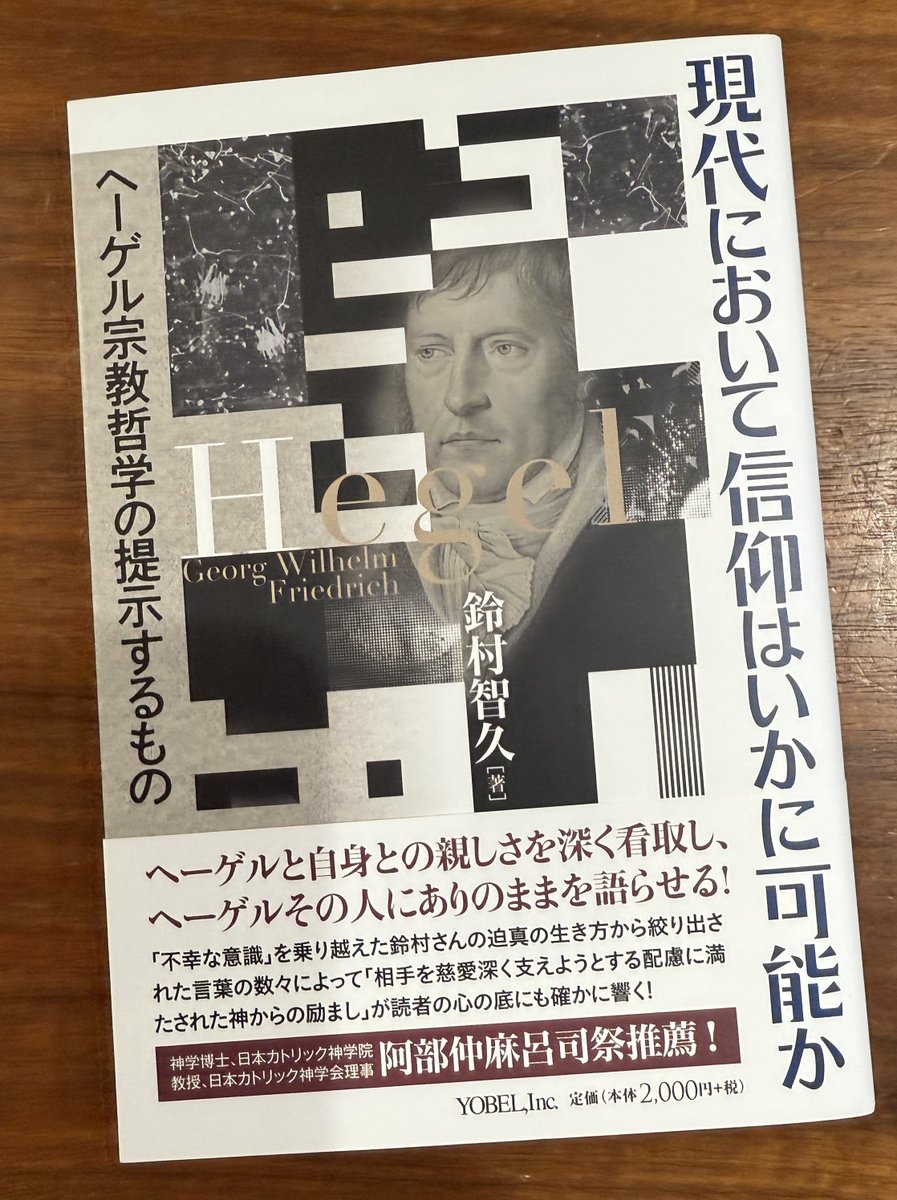 Hiroshi Matsuura on X