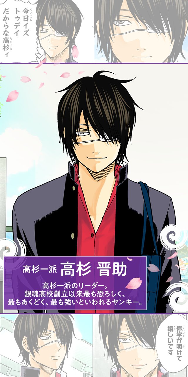 3年Z組銀八先生 - Search / X