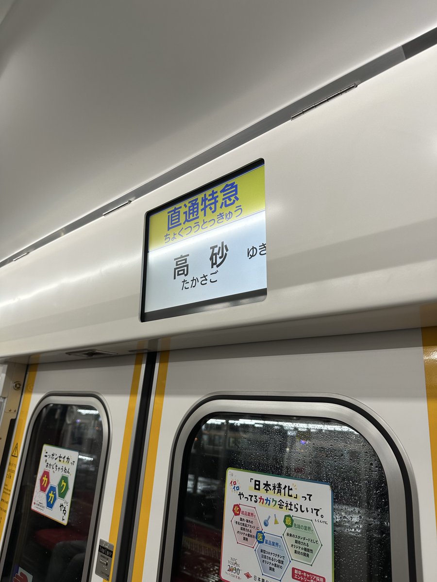 頴娃大川 (@eiokawa) / Posts / X