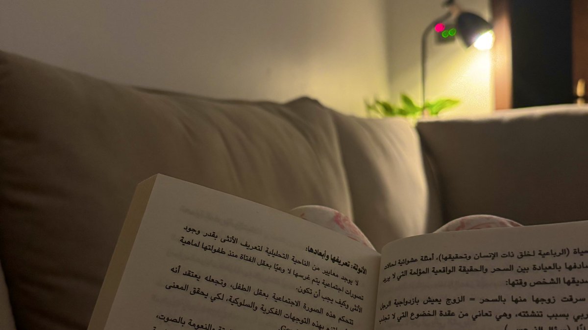 Rahaf ☾ tweet media