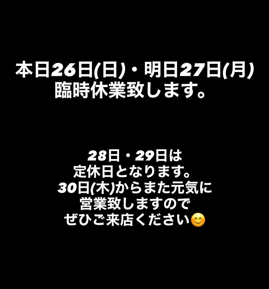 hinode_oden's tweet photo. https://t.co/zQWXFab1d2