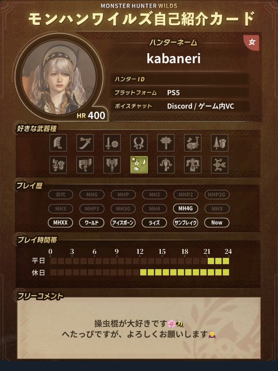 kabaneri tweet media