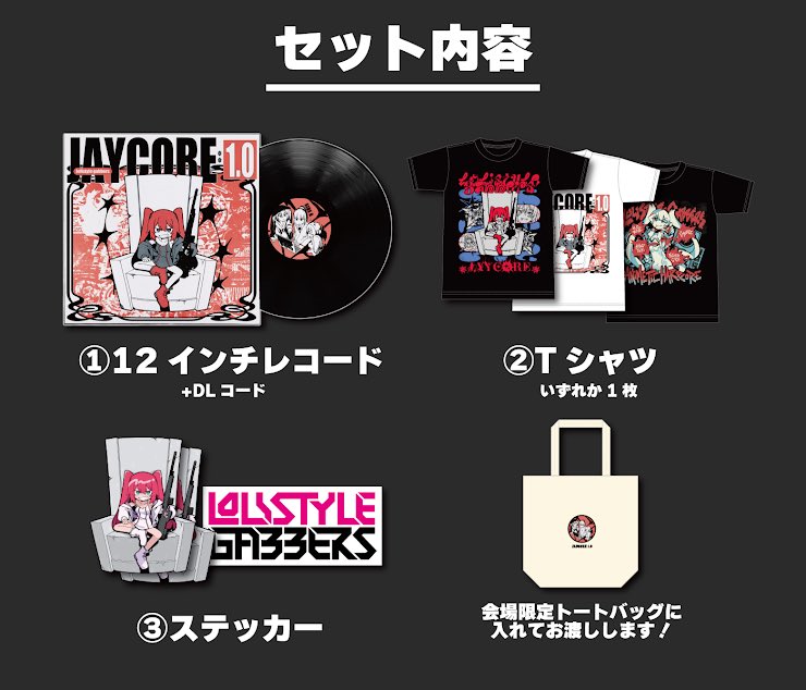 本日M3 です！サ-01abでお待ちしております!
※セットはご予約いただいた方のみへの頒布となります。ご了承下さい。
※14時までにお受け取りいただけない場合キャンセルとなりますので、お気をつけください。
※12時までは新譜セットのみの頒布となります。