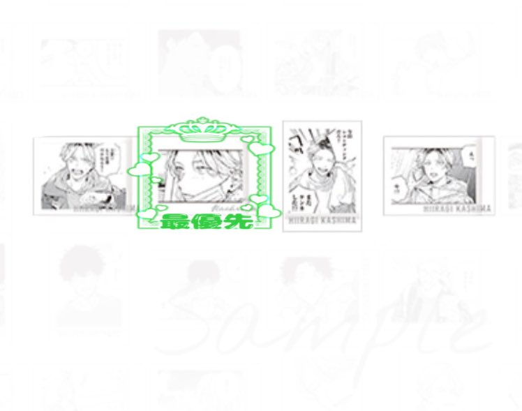 呼吸 ❥ プロカ必読 tweet media