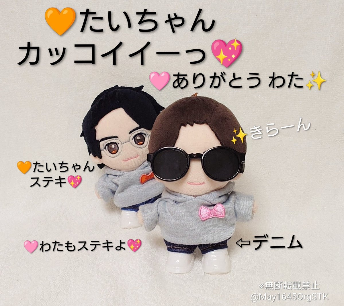 珀さま確認ページ♡ さつき🍊甘橙（オレンジ） on X