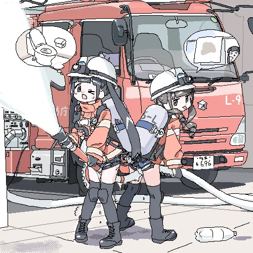 消防活動。
