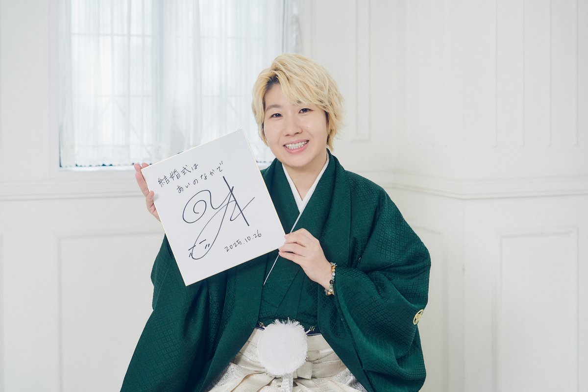 wedding_ainaka's tweet photo. フォロー&amp;リポストキャンペーン開催！
ゲストの #山本和臣 さんの「サイン入り色紙」を抽選で1名様にプレゼント！

応募方法
①「 @wedding_ainaka 」をフォロー！
②この投稿をリポスト！

応募期間は
【10月31日(金)23:59】までとなります！！
#あいなか #agqr #野中藍 https://t.co/5Ll8zV43nr