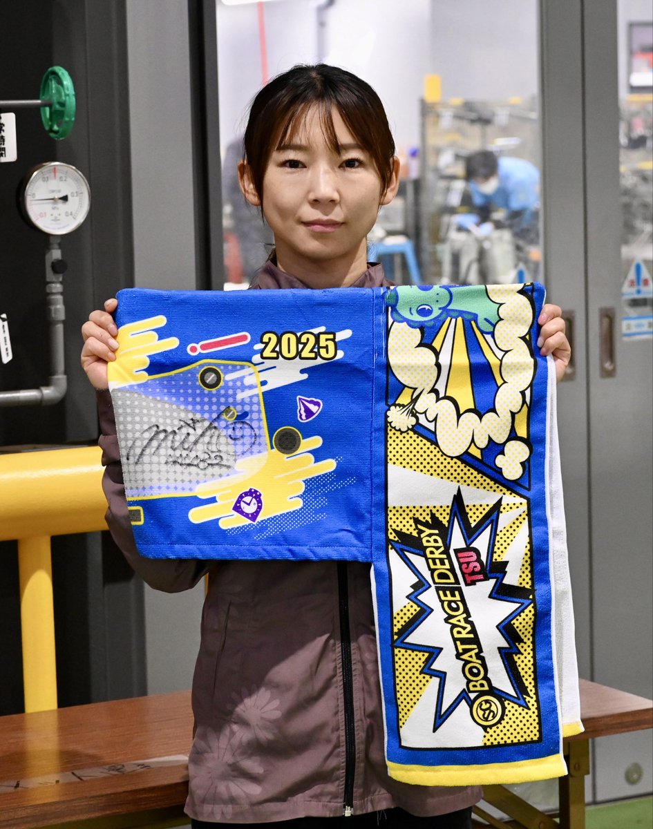 スポニチボートレース (@sponichiboat) on Twitter photo \#守屋美穂 サイン入りマフラータオル🎁/
ボートレース津で開催中の第72回SGボートレースダービーの初日1Rから盛り上げてくれた #守屋美穂 選手のサイン入りマフラータオルを1️⃣人にプレゼント🎁
応募方法📝
①@sponichiboatをフォロー
②本投稿をリポスト
※10/31〆切 \#守屋美穂 サイン入りマフラータオル🎁/
ボートレース津で開催中の第72回SGボートレースダービーの初日1Rから盛り上げてくれた #守屋美穂 選手のサイン入りマフラータオルを1️⃣人にプレゼント🎁
応募方法📝
①@sponichiboatをフォロー
②本投稿をリポスト
※10/31〆切