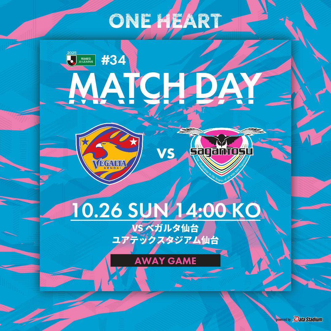 本日はマッチデー！ 🏆2025明治安田J2リーグ 第34節 🆚#ベガルタ仙台