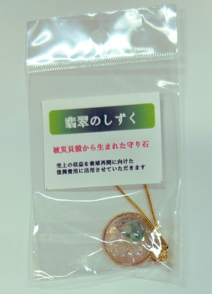 下北産直およれんせ on X