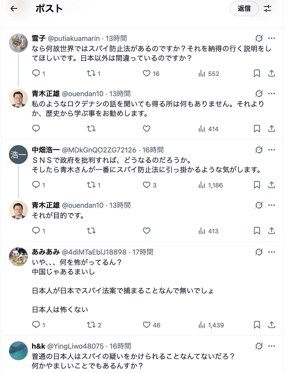 youta5555's tweet photo. @ouendan10 すみません。そもそもあなたの投稿には、殺到するほどの返信などついていないように見受けられるのですが。
しかもそれらの返信にしても、誹謗中傷の類ではなく、至極真っ当なご意見だと思うのですが？

あ、あと私、別に官房機密費とかじゃなくて自発的にやってます。 https://t.co/pp4AnqW24c