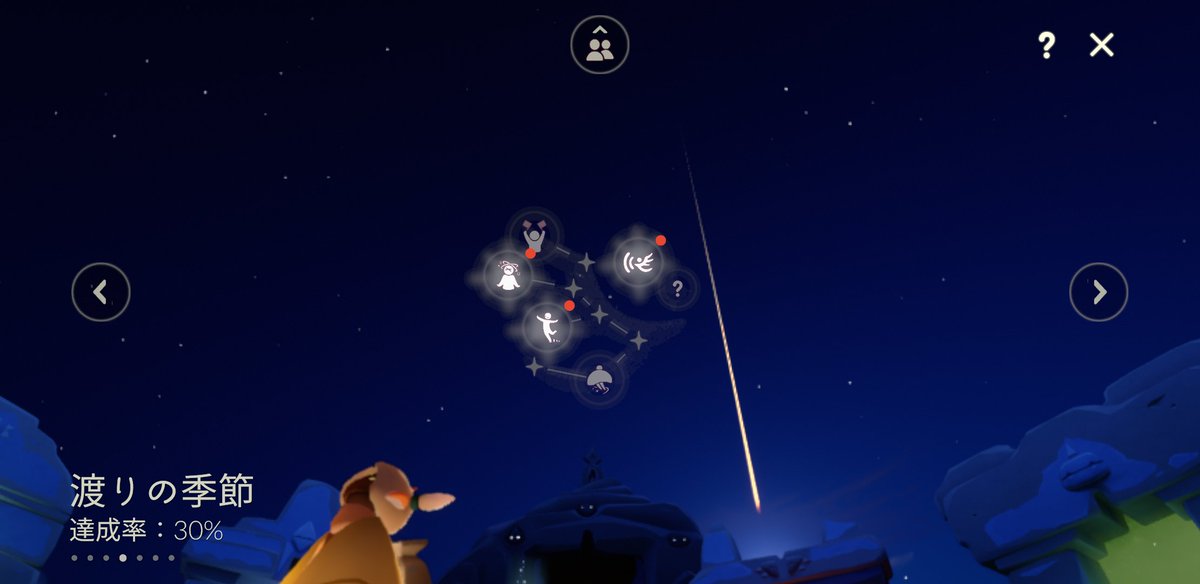 現行の季節の精霊は星座盤にいることを失念していた🤣毎日孤島行ってムービーだるいって思ってたよ🤣ここから連れてけるじゃん🤣なんで忘れてたんだ🤣　#Sky星を紡ぐ子どもたち