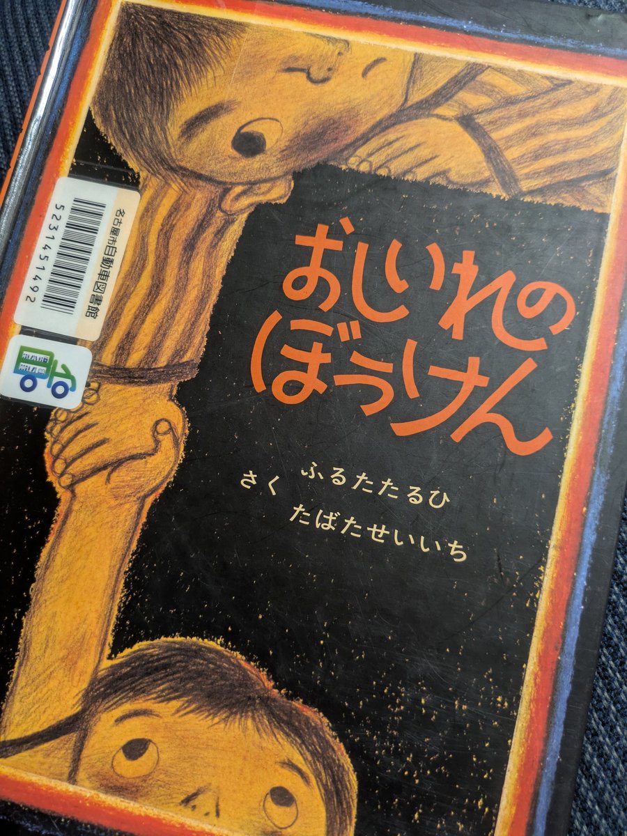 みよちゃんページです•ᴗ•ꕤ* みどり (@basane158) / Posts / X