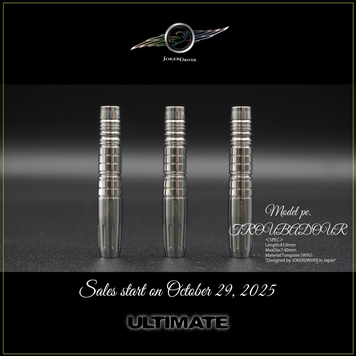 おはようございます🌞

今日も🌟開放日🌟

1️⃣3️⃣:0️⃣0️⃣-1️⃣7️⃣:0️⃣0️⃣

少し短めです🤗

そして本日までです(*´ω｀*)

バレルにパーカー、コラボTシャツ

こちらのULTIMATE STOREから⬇️

バレルはオリジナルアクリルスタンドが特典で着いてきます(๑•̀ㅁ•́ฅ✨

#JOKERDRIVERULTIMATE
#JOKERDRIVER