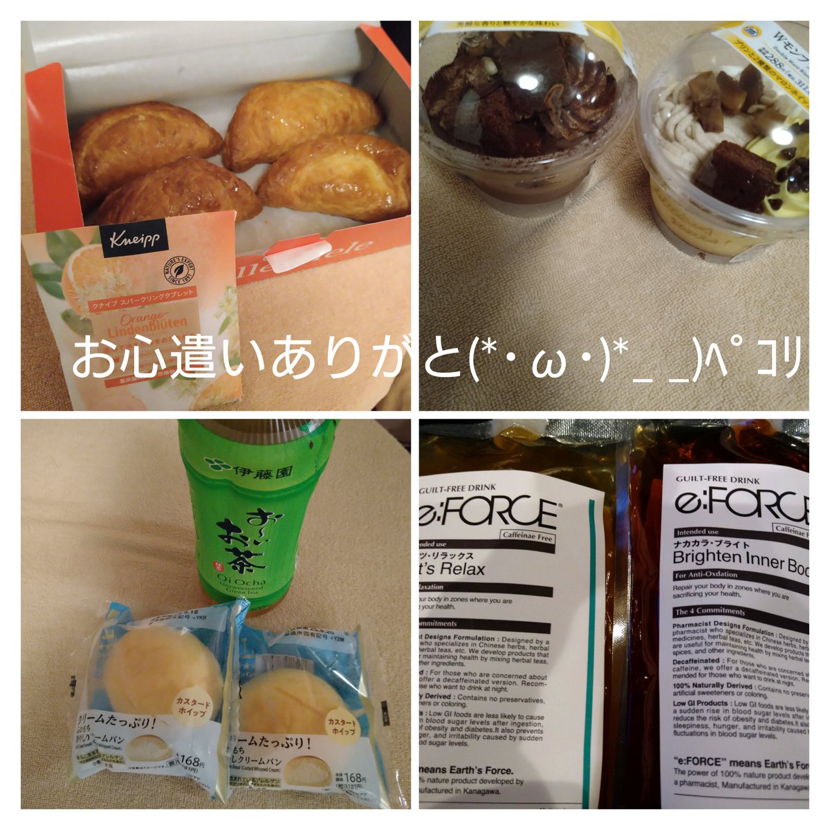 おはようございます。一昨日の夜から体調悪くてお休みしてました。まだ消化の良いものじゃないと胃がムカムカします。頑張ってた筋トレも少しお休み。久々に寝れない夜でしたが昨日は寝れたのでよかったです。今日は出勤です。体調崩されやすい時期なので気を付けてお過ごしください。