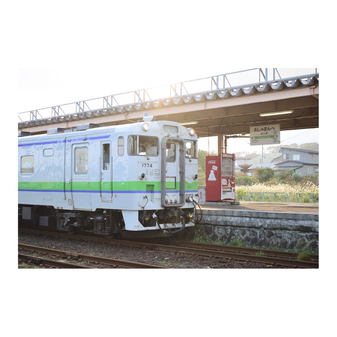 森 函館 鉄道標識 西根室 on X