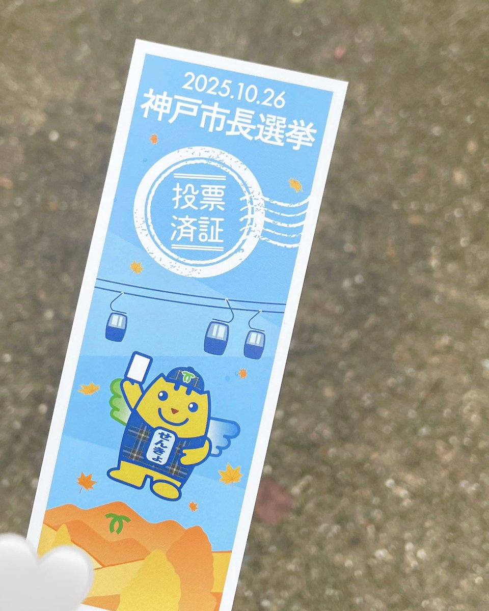 Sallyさま 専用ページ ｻﾘ on X