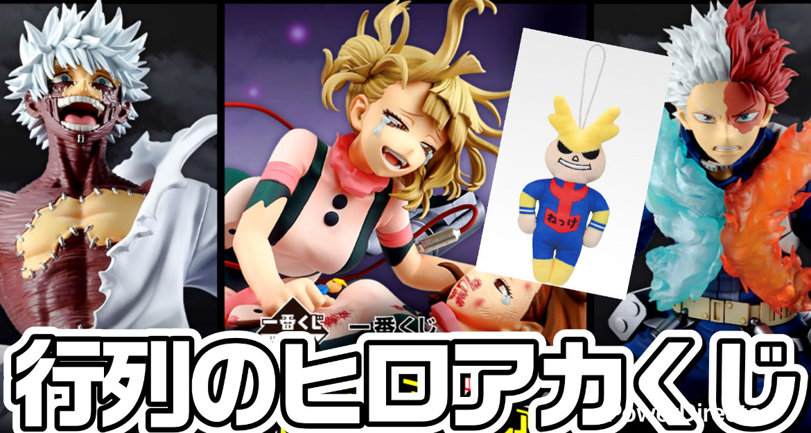 しらす🐟 (@specialcatcher) / Posts / X