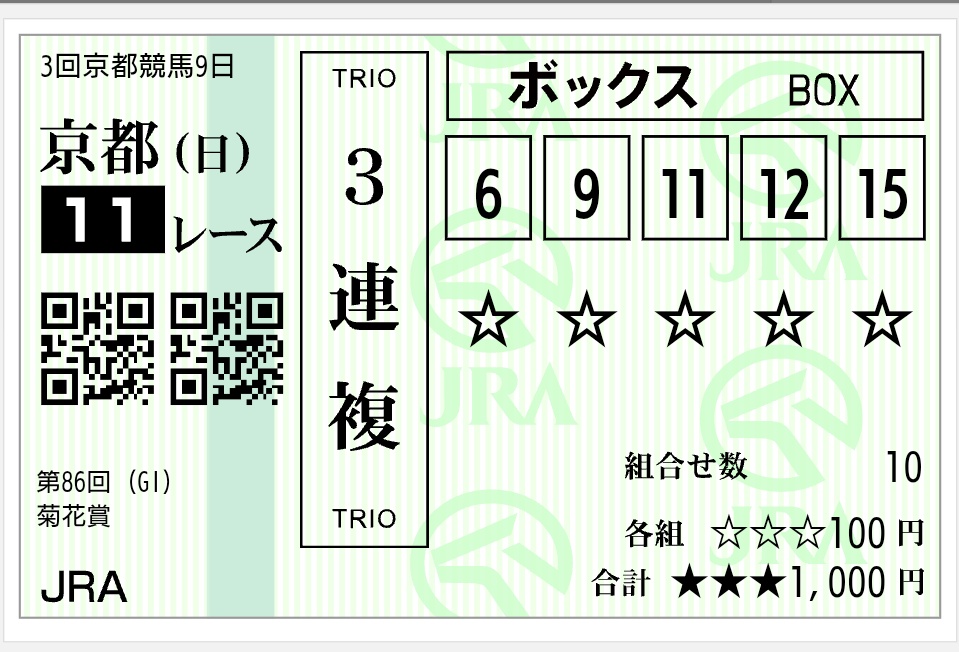 roi　22日24時まで 大音量目ざまし時計「ライデン」シリーズ30周年記念モデルを生産
