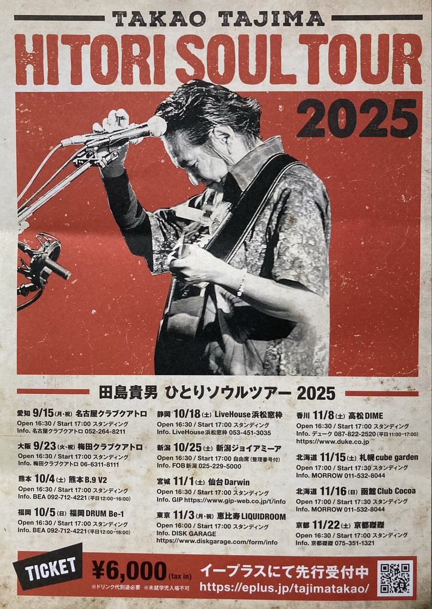 ◾️絶版貴重品◾️恐ろしく顧客が集められる「速攻集客法」 徳田勝道 ◾️絶版貴重品◾️恐ろしく顧客が集められる「速攻集客法
