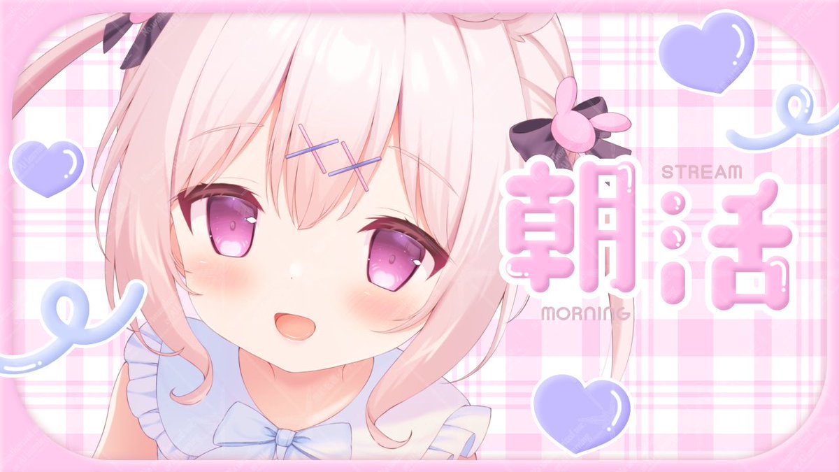 兎彷魂あみゅ　イラストカード　サイン 兎彷魂あみゅ イラストカード サイン 兎彷魂あみゅ🤍🐰🩷