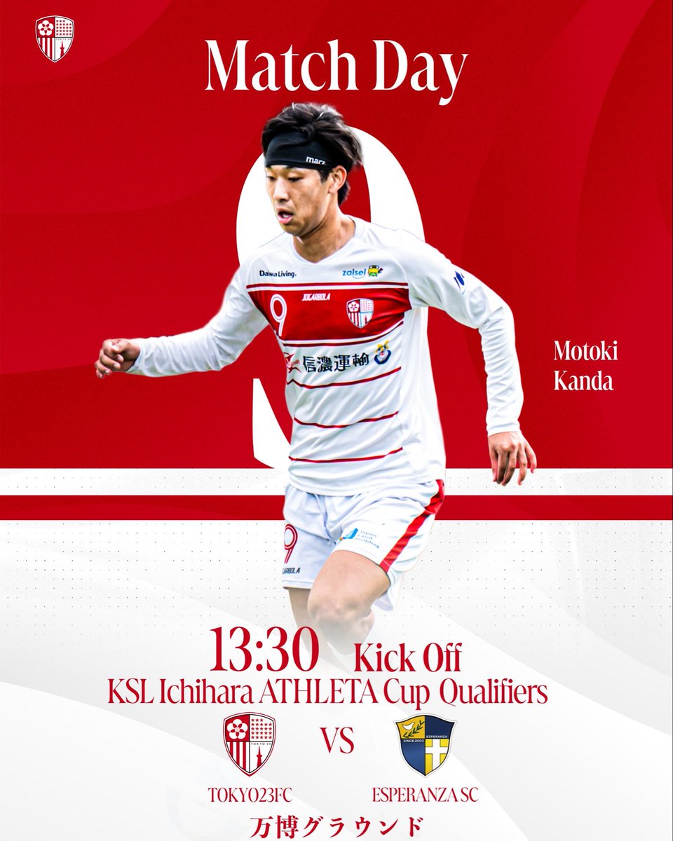 サムライ　23区 東京23FC【公式𝕏】 (@tokyo23official) / Posts / X