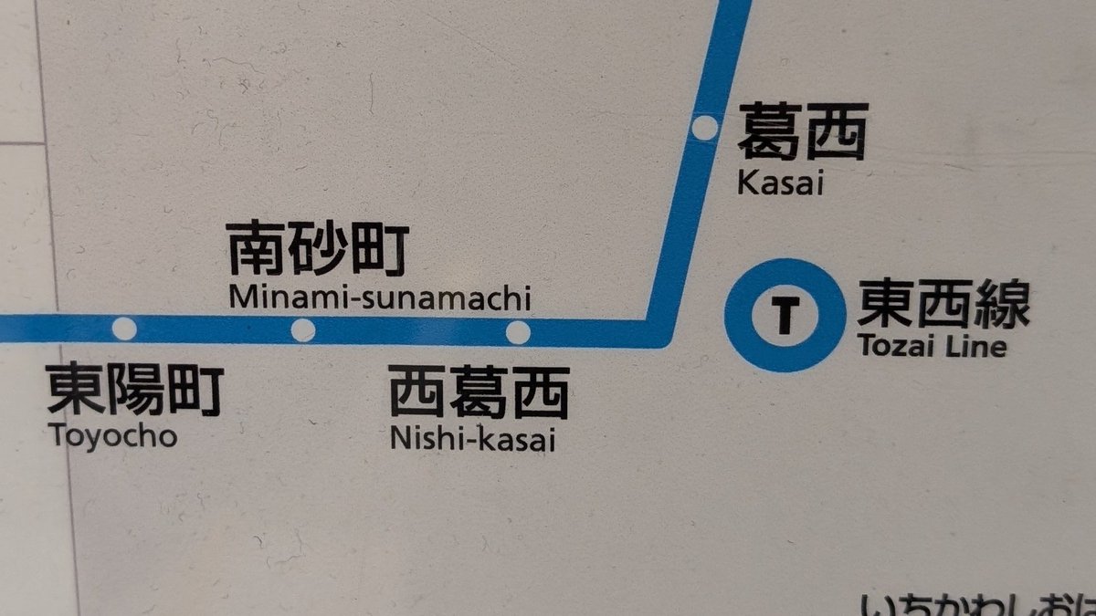 まち Kojimachi Terrace nendo + IKAWAYA Architects 2018, Tokyo