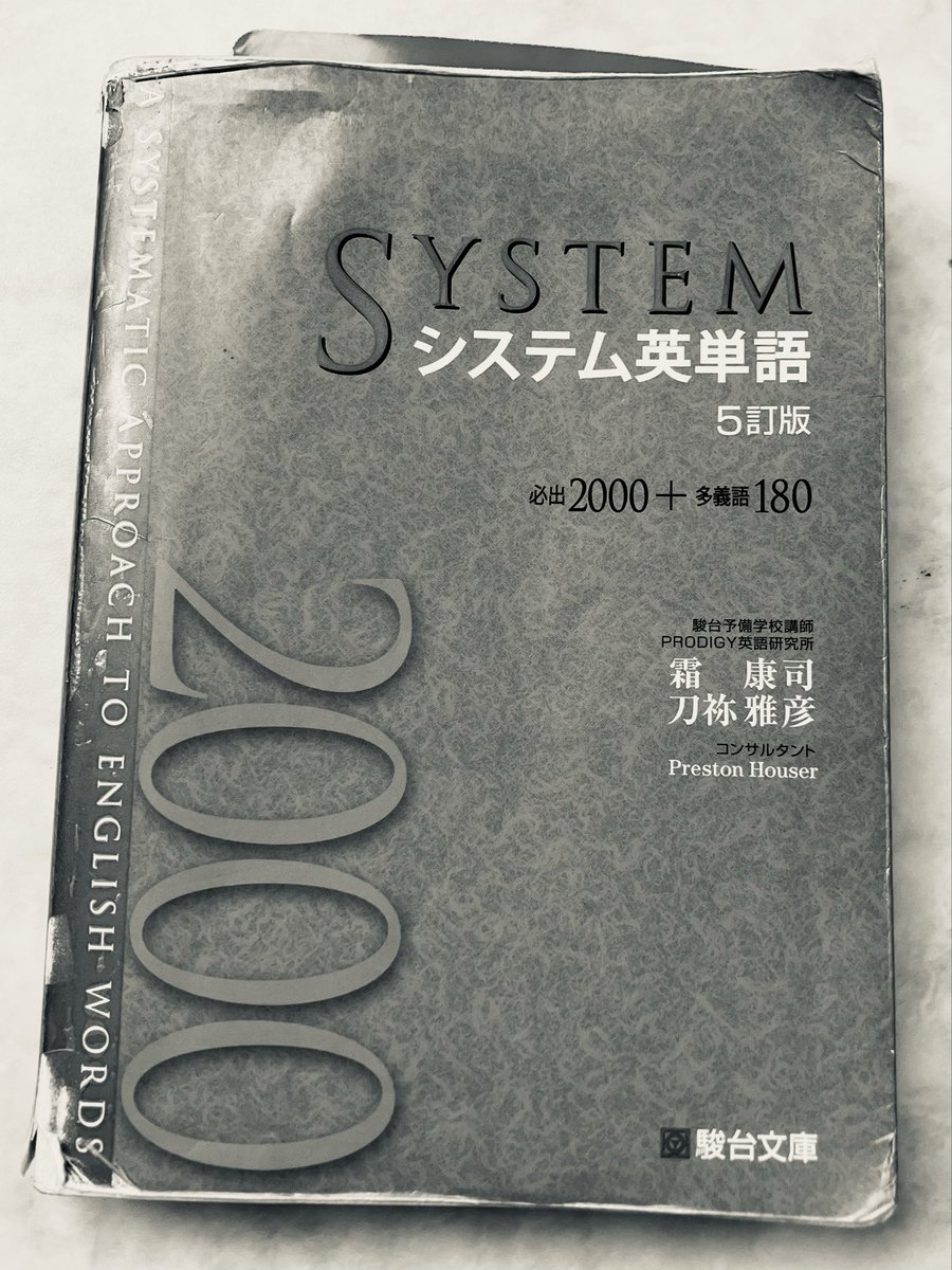itida2735's tweet photo. Just wrapped my second read-through of the English text. New layers, new sparks. The quiet thrill of decoding nuance. 📘✨ #DeepRead #SoloStudy
#英語
#英語勉強 https://t.co/9vrnlMh1jf