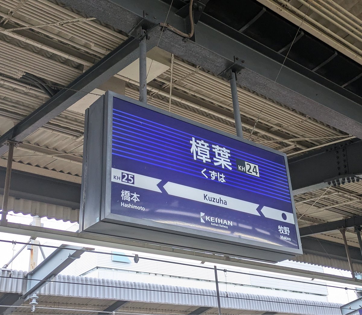 確認用☆宇奈月温泉↔︎大阪☆立山↔︎大阪　行き先プレート 確認用☆宇奈月温泉↔︎大阪☆立山↔︎大阪 行き先プレート 確認